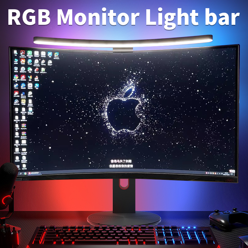 Gaming Monitor Curved - Moniteur LED incurvé barre lumineuse Rgb