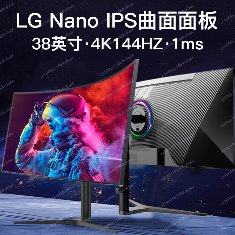 Moniteur de jeu incurvé de 38  - Gaming Monitor Curved avis et prix