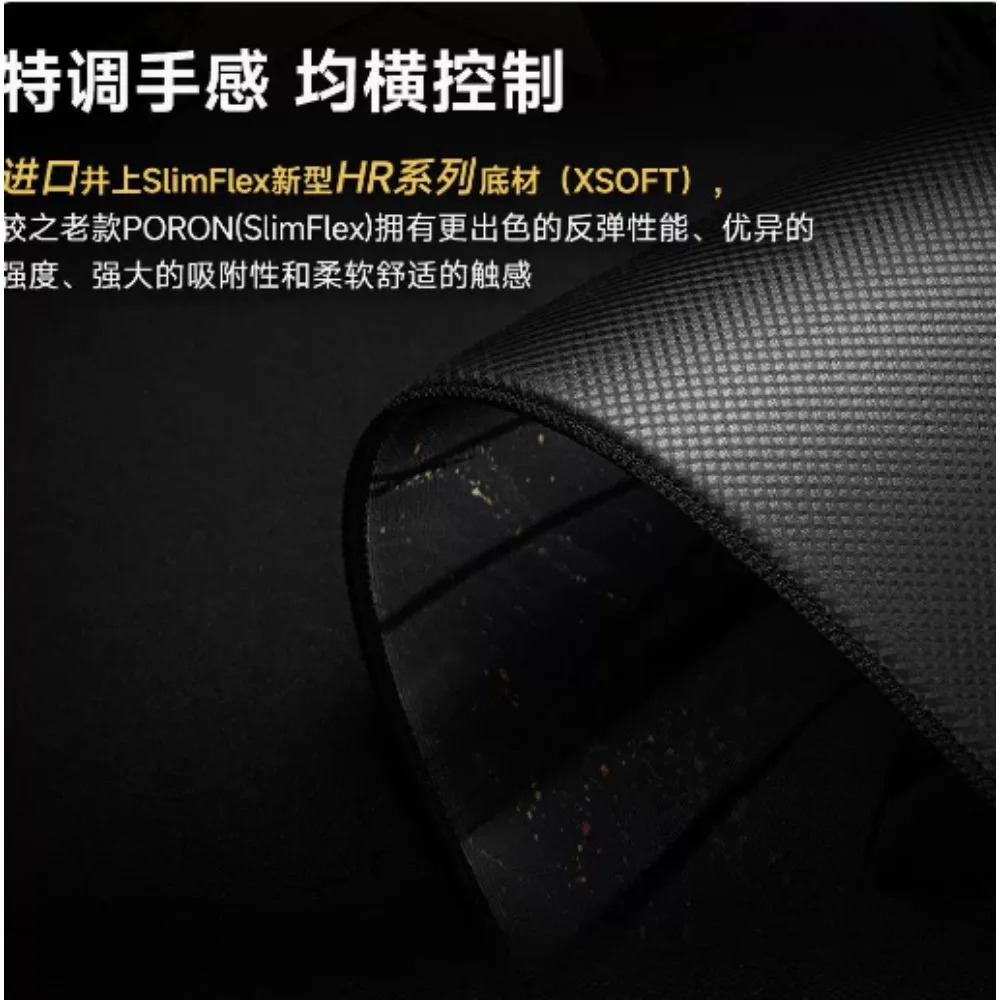 Tapis de souris Esports person - Esports Killed Gaming avis et prix
